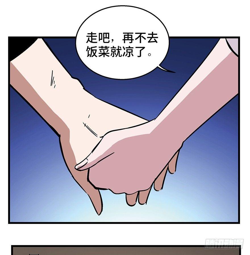 心跳300秒韩漫全集-第一五零话·妈妈的手机无删减无遮挡章节图片 