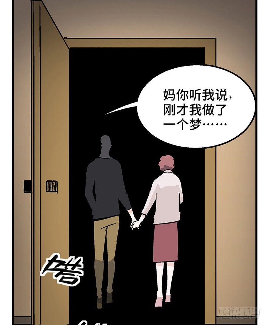 心跳300秒韩漫全集-第一五零话·妈妈的手机无删减无遮挡章节图片 
