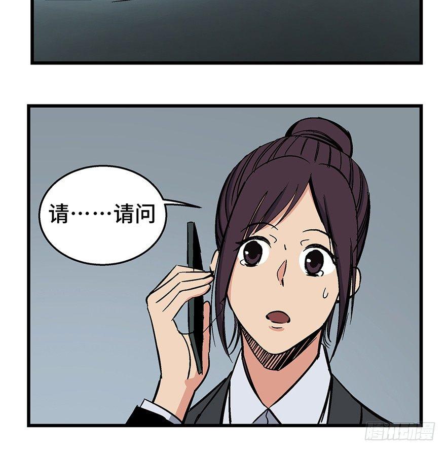 心跳300秒韩漫全集-第一五零话·妈妈的手机无删减无遮挡章节图片 