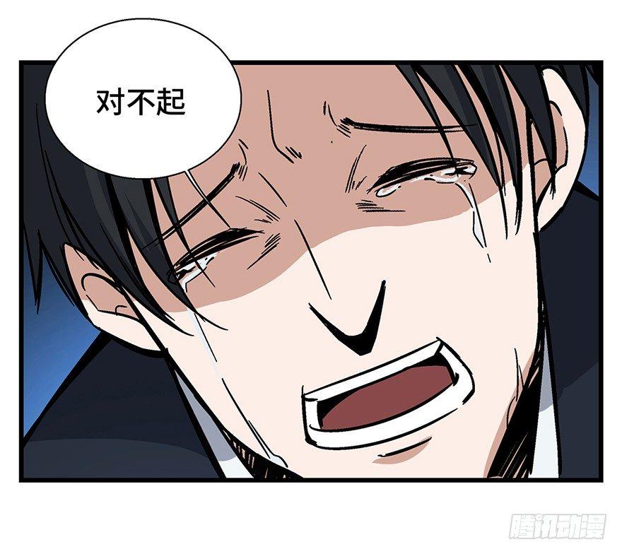 心跳300秒韩漫全集-第一五零话·妈妈的手机无删减无遮挡章节图片 
