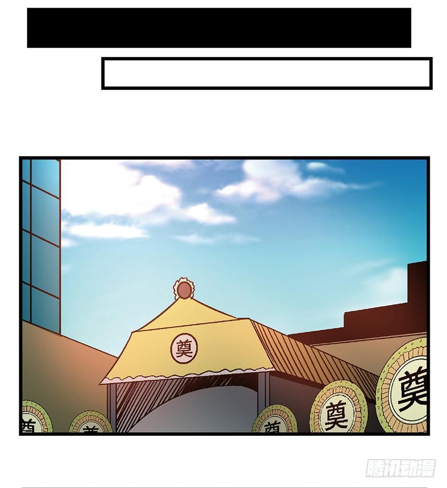 心跳300秒韩漫全集-第一五零话·妈妈的手机无删减无遮挡章节图片 