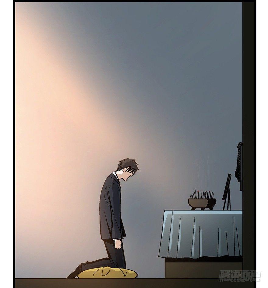 心跳300秒韩漫全集-第一五零话·妈妈的手机无删减无遮挡章节图片 