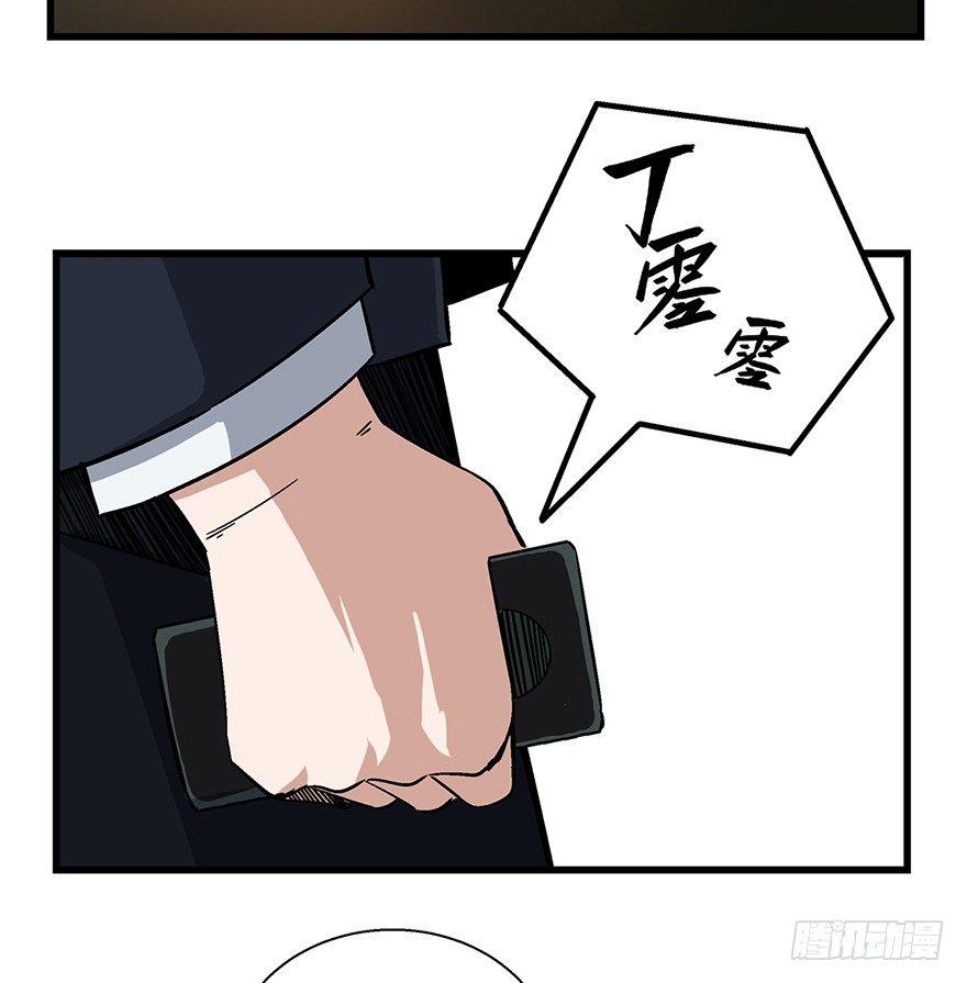 心跳300秒韩漫全集-第一五零话·妈妈的手机无删减无遮挡章节图片 