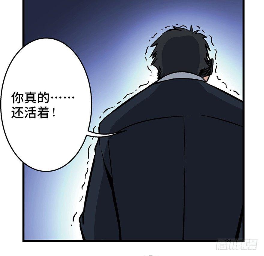心跳300秒韩漫全集-第一五零话·妈妈的手机无删减无遮挡章节图片 