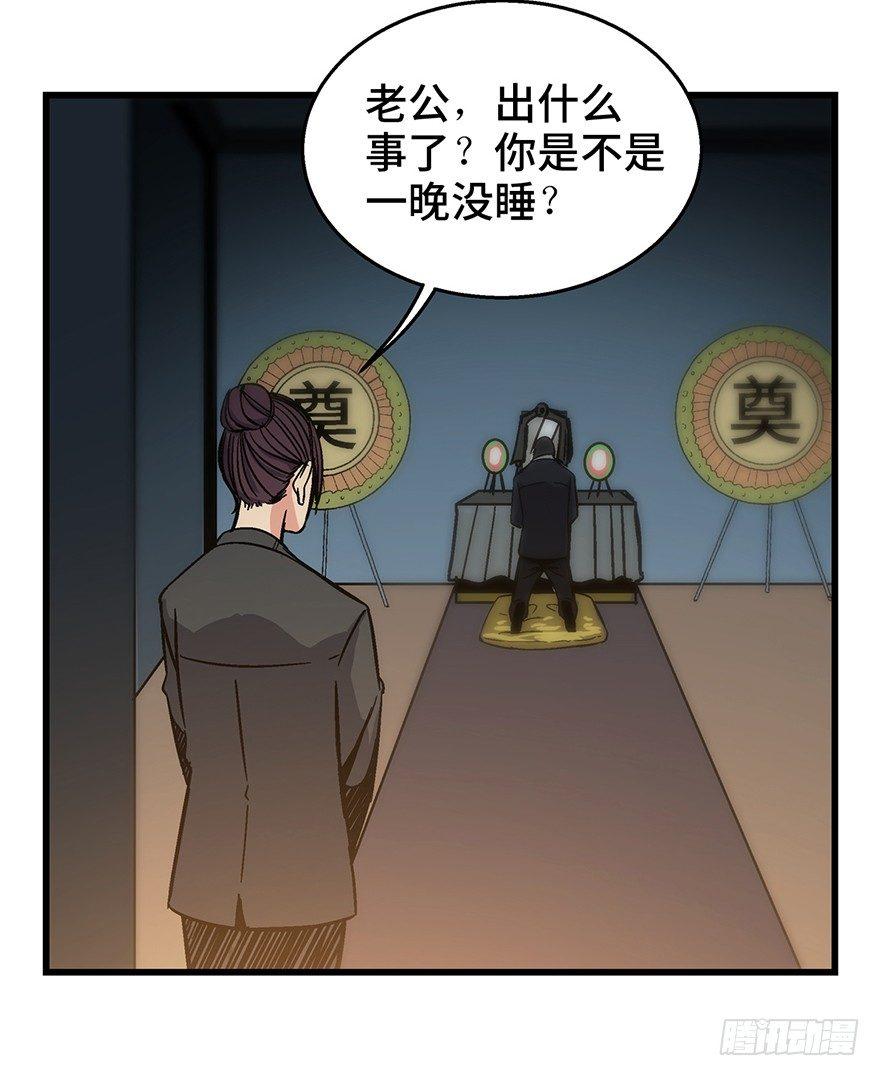 心跳300秒韩漫全集-第一五零话·妈妈的手机无删减无遮挡章节图片 