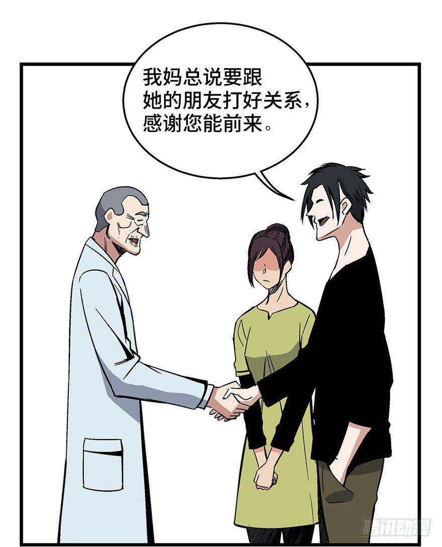 心跳300秒韩漫全集-第一五零话·妈妈的手机无删减无遮挡章节图片 