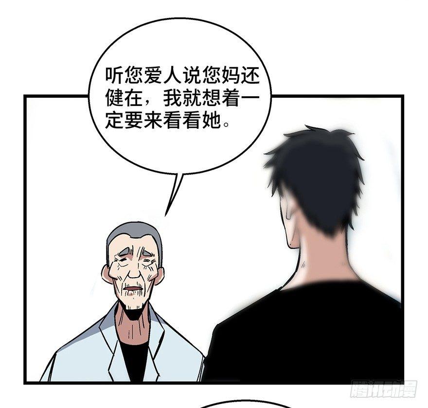 心跳300秒韩漫全集-第一五零话·妈妈的手机无删减无遮挡章节图片 
