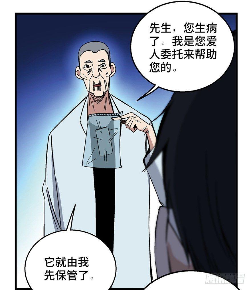 心跳300秒韩漫全集-第一五零话·妈妈的手机无删减无遮挡章节图片 