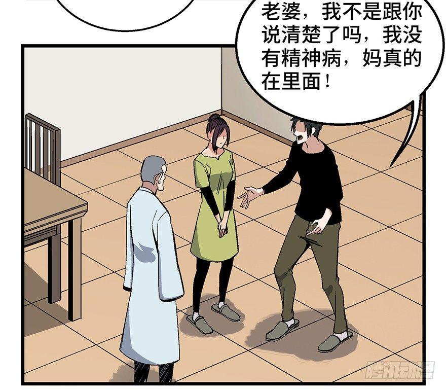 心跳300秒韩漫全集-第一五零话·妈妈的手机无删减无遮挡章节图片 