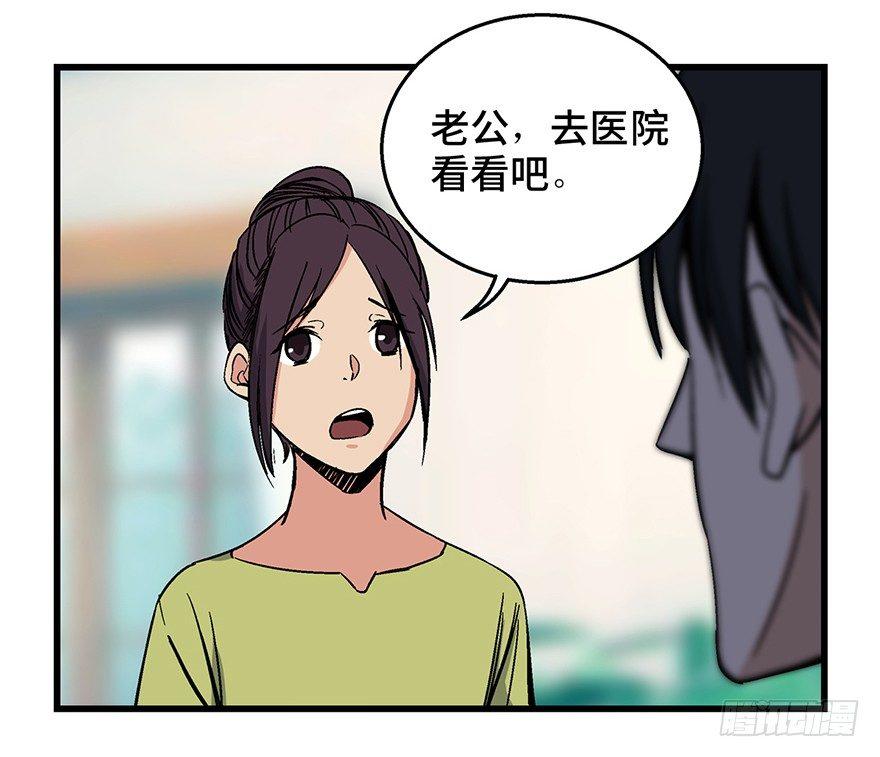 心跳300秒韩漫全集-第一五零话·妈妈的手机无删减无遮挡章节图片 