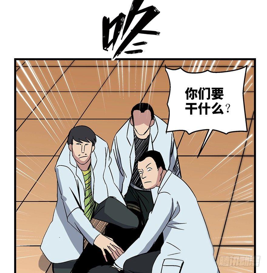 心跳300秒韩漫全集-第一五零话·妈妈的手机无删减无遮挡章节图片 