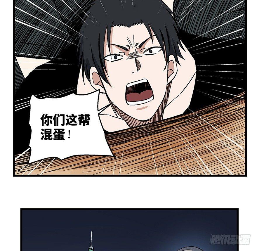 心跳300秒韩漫全集-第一五零话·妈妈的手机无删减无遮挡章节图片 