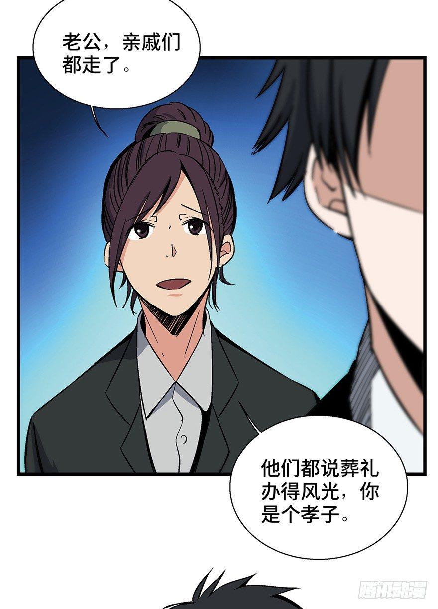 心跳300秒韩漫全集-第一五零话·妈妈的手机无删减无遮挡章节图片 