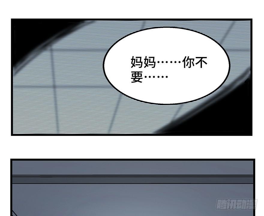 心跳300秒韩漫全集-第一五零话·妈妈的手机无删减无遮挡章节图片 