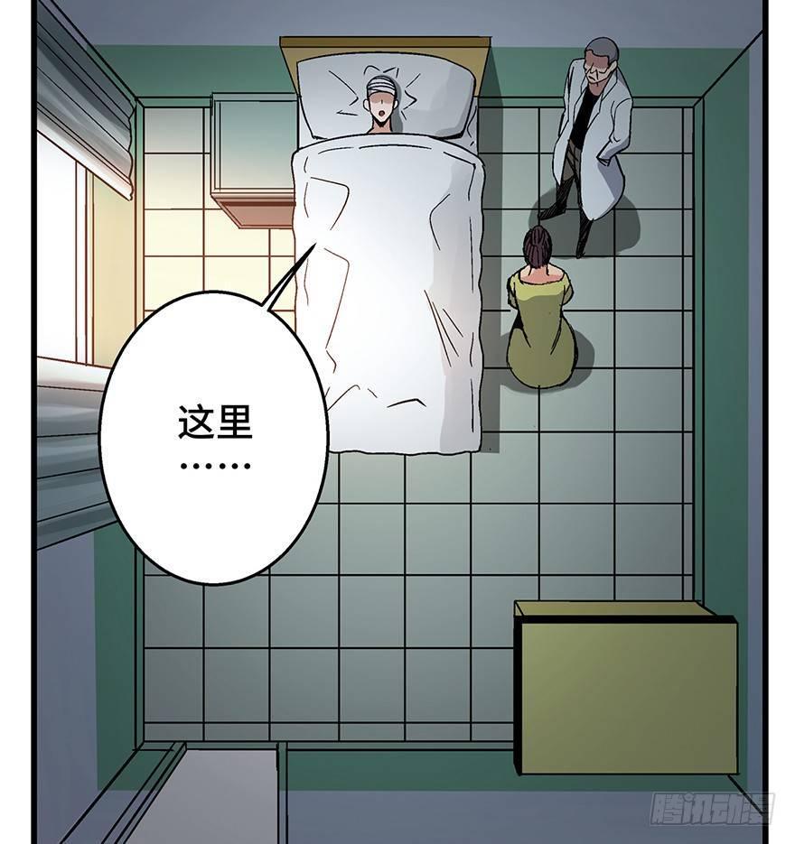 心跳300秒韩漫全集-第一五零话·妈妈的手机无删减无遮挡章节图片 