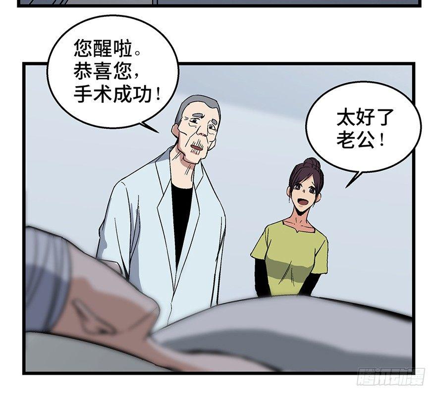 心跳300秒韩漫全集-第一五零话·妈妈的手机无删减无遮挡章节图片 