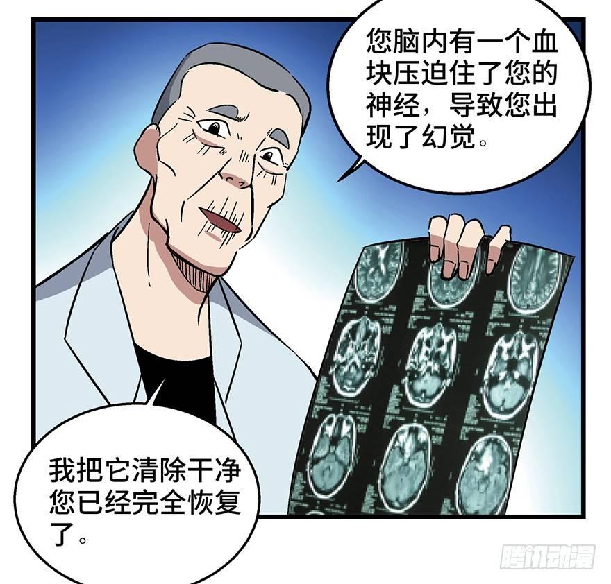 心跳300秒韩漫全集-第一五零话·妈妈的手机无删减无遮挡章节图片 
