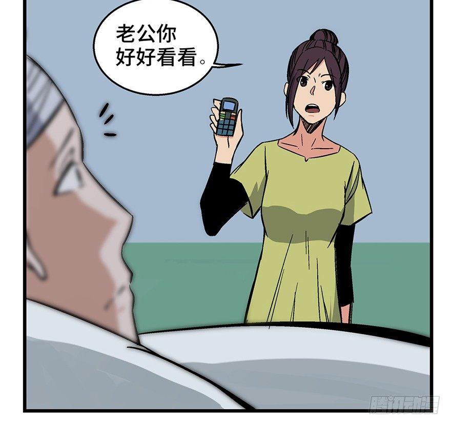 心跳300秒韩漫全集-第一五零话·妈妈的手机无删减无遮挡章节图片 