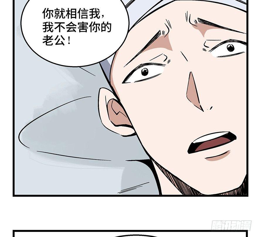 心跳300秒韩漫全集-第一五零话·妈妈的手机无删减无遮挡章节图片 