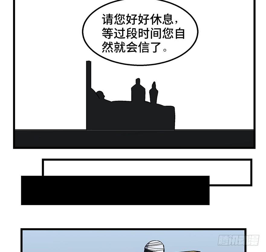 心跳300秒韩漫全集-第一五零话·妈妈的手机无删减无遮挡章节图片 
