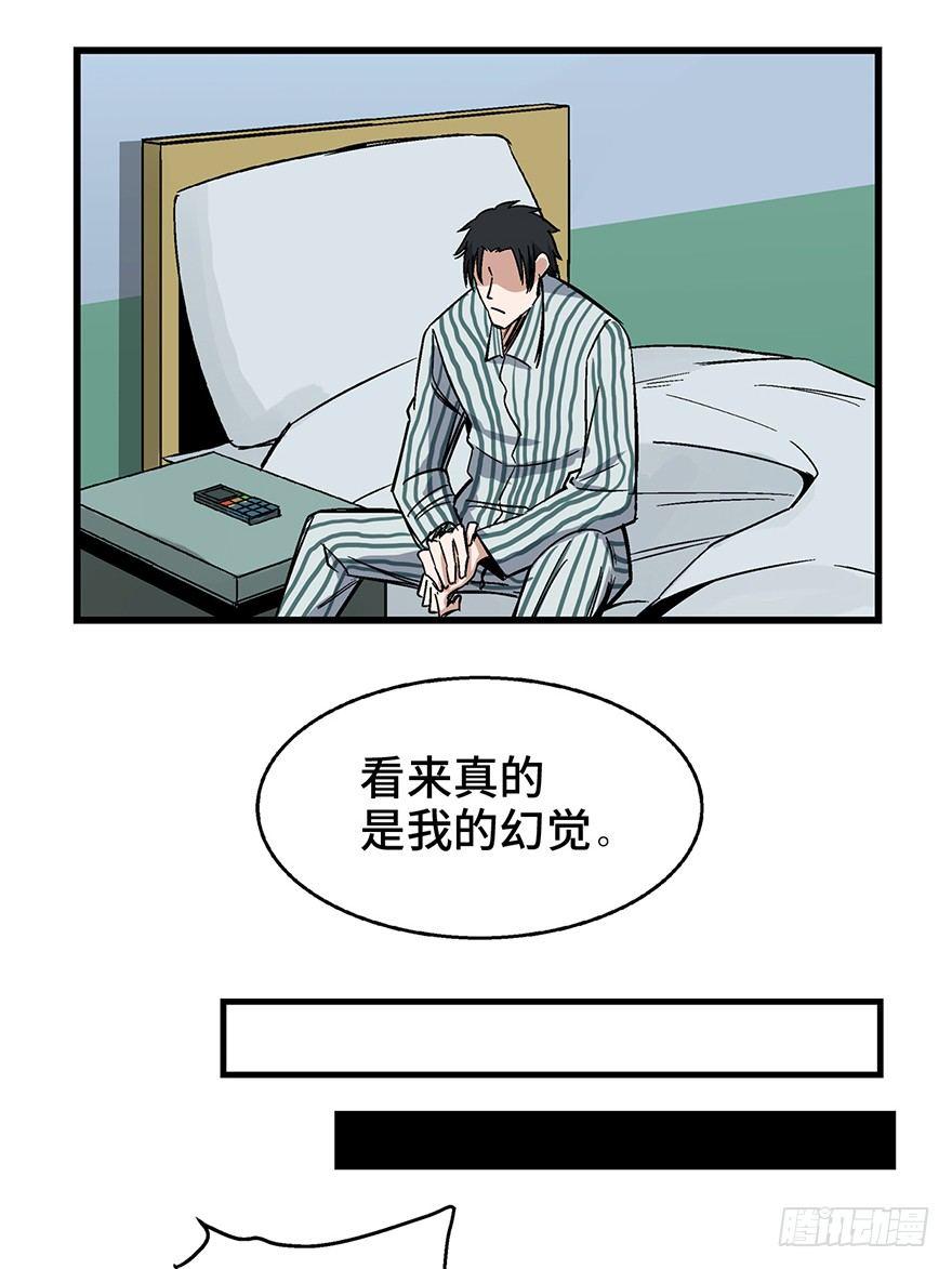 心跳300秒韩漫全集-第一五零话·妈妈的手机无删减无遮挡章节图片 