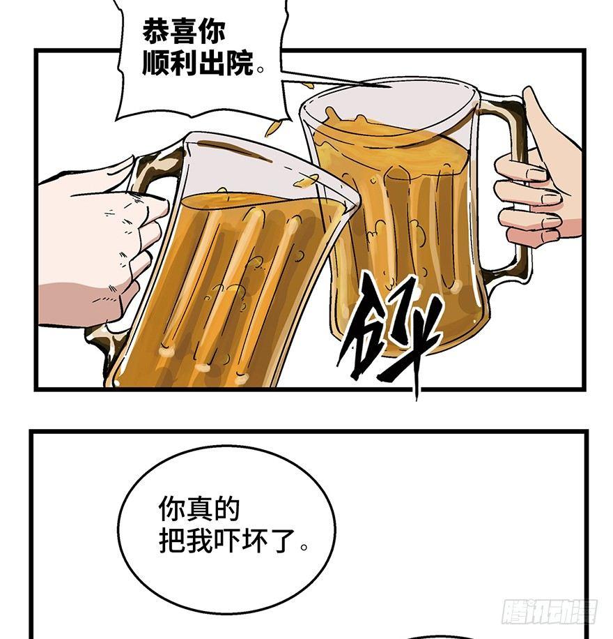 心跳300秒韩漫全集-第一五零话·妈妈的手机无删减无遮挡章节图片 