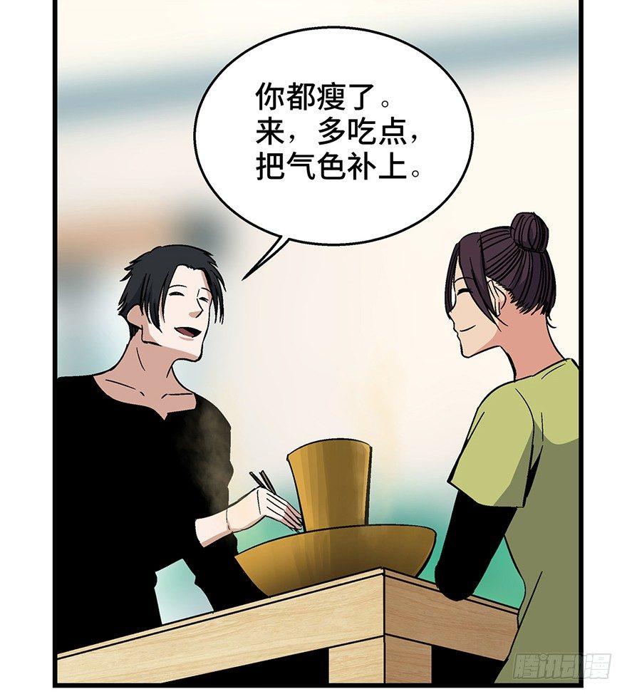 心跳300秒韩漫全集-第一五零话·妈妈的手机无删减无遮挡章节图片 