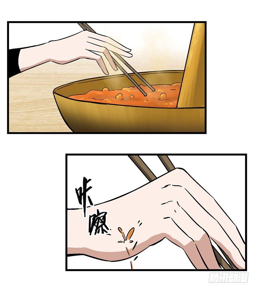心跳300秒韩漫全集-第一五零话·妈妈的手机无删减无遮挡章节图片 