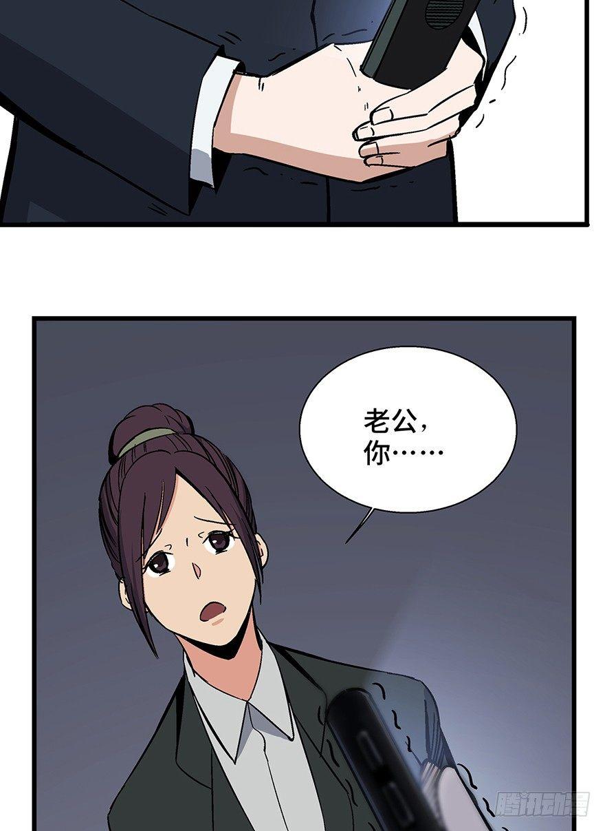 心跳300秒韩漫全集-第一五零话·妈妈的手机无删减无遮挡章节图片 