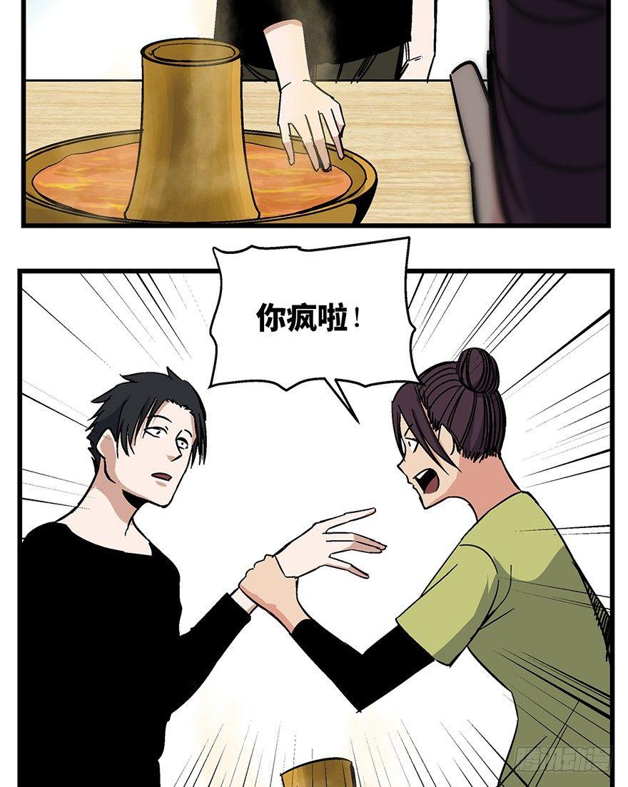 心跳300秒韩漫全集-第一五零话·妈妈的手机无删减无遮挡章节图片 
