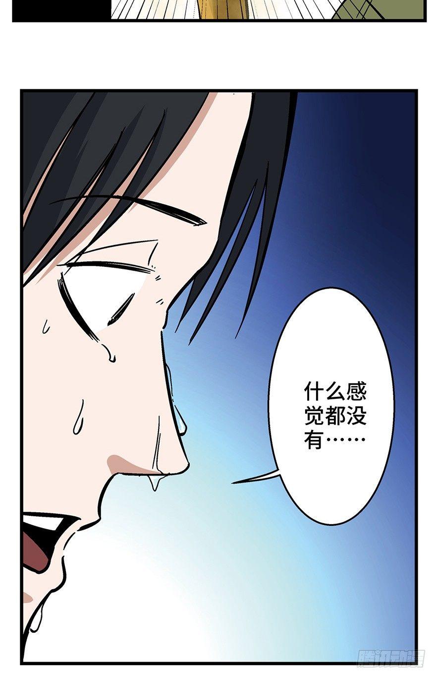 心跳300秒韩漫全集-第一五零话·妈妈的手机无删减无遮挡章节图片 