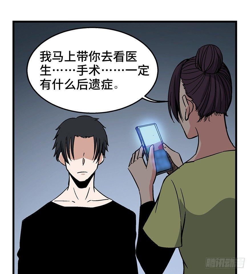 心跳300秒韩漫全集-第一五零话·妈妈的手机无删减无遮挡章节图片 