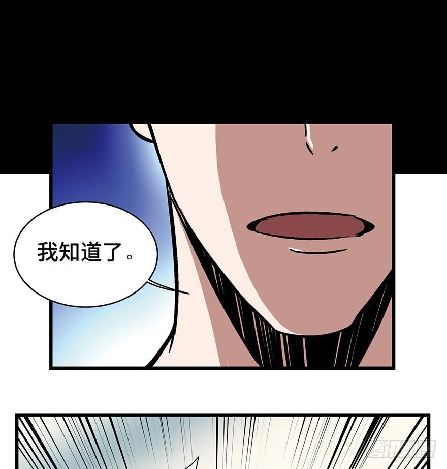心跳300秒韩漫全集-第一五零话·妈妈的手机无删减无遮挡章节图片 