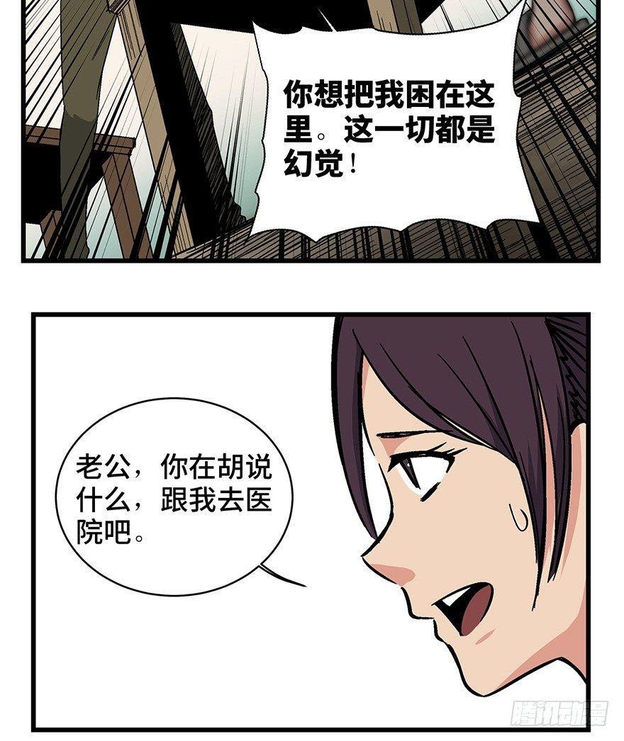 心跳300秒韩漫全集-第一五零话·妈妈的手机无删减无遮挡章节图片 