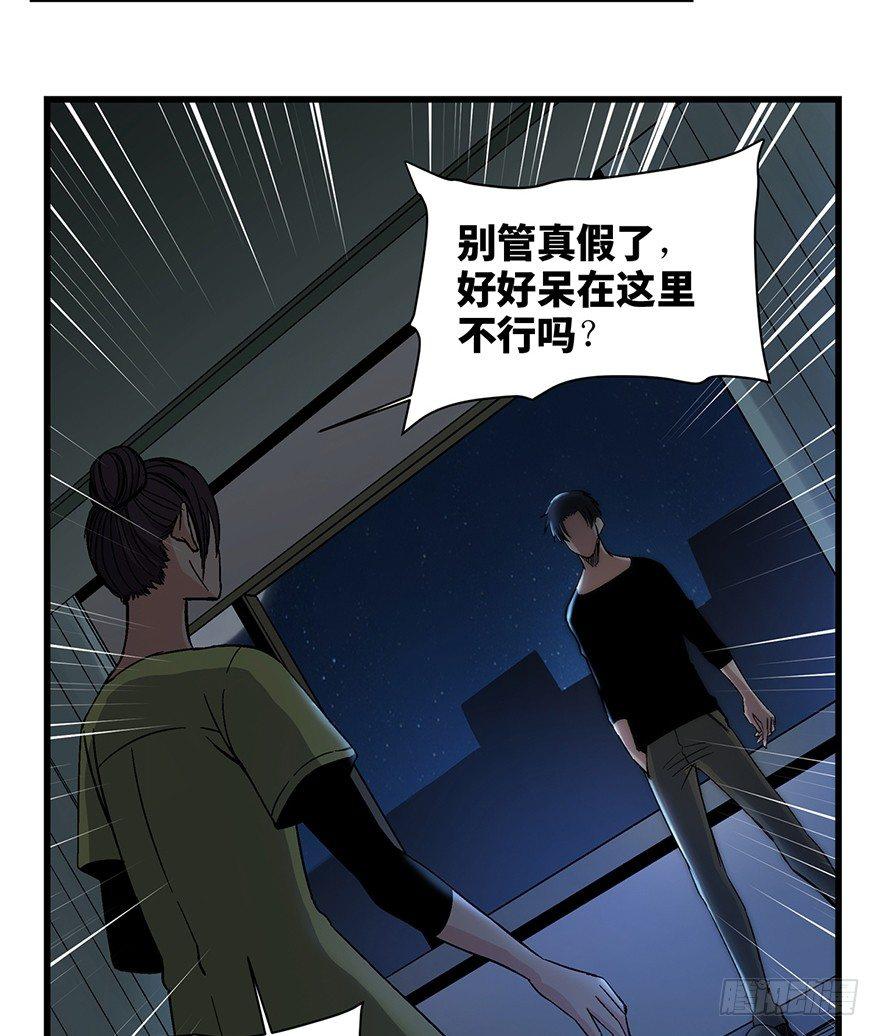 心跳300秒韩漫全集-第一五零话·妈妈的手机无删减无遮挡章节图片 