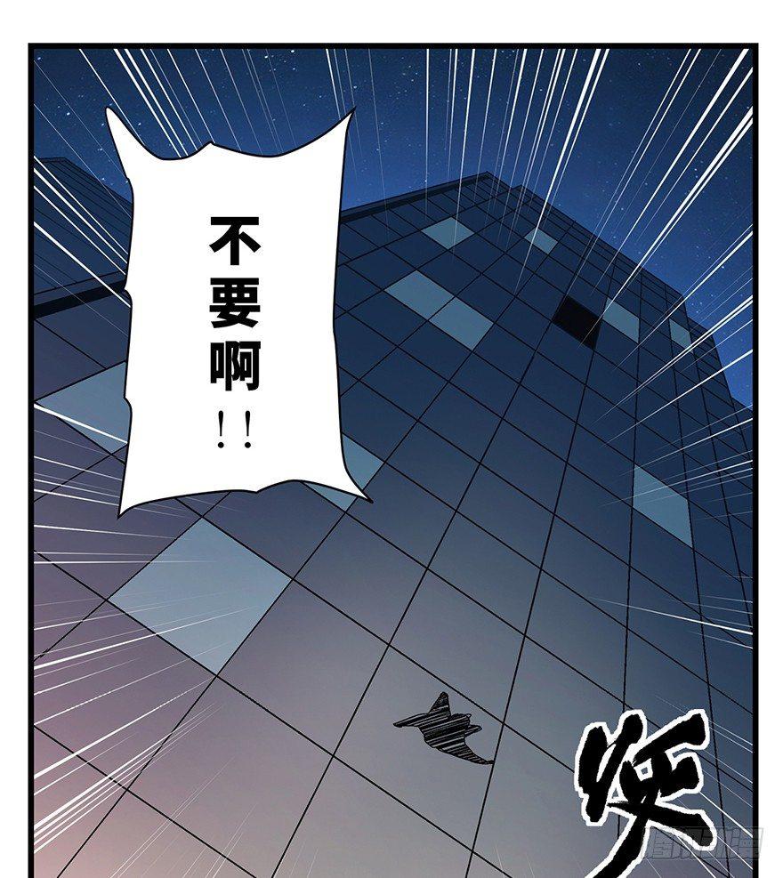 心跳300秒韩漫全集-第一五零话·妈妈的手机无删减无遮挡章节图片 
