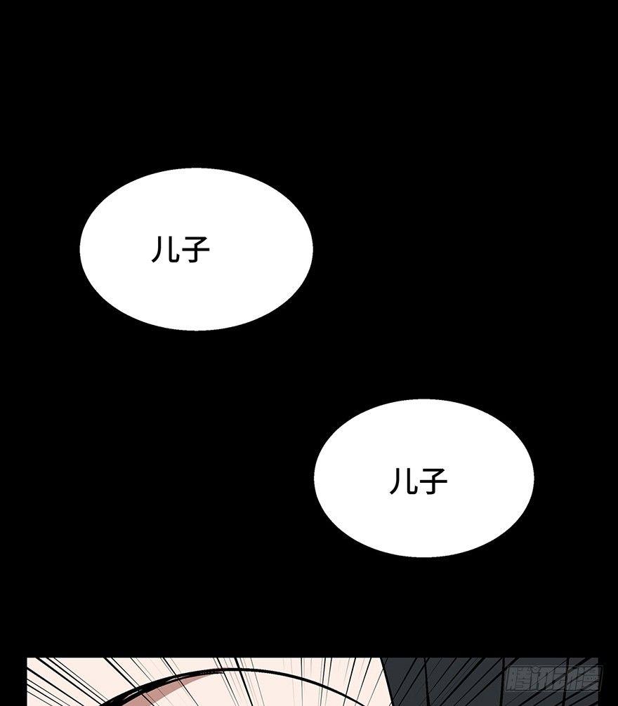 心跳300秒韩漫全集-第一五零话·妈妈的手机无删减无遮挡章节图片 