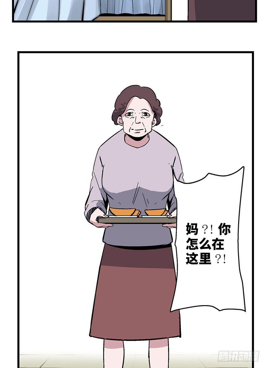 心跳300秒韩漫全集-第一五零话·妈妈的手机无删减无遮挡章节图片 