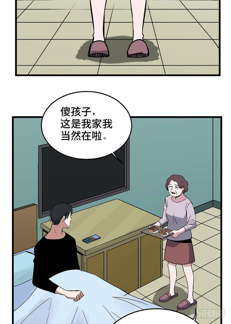 心跳300秒韩漫全集-第一五零话·妈妈的手机无删减无遮挡章节图片 