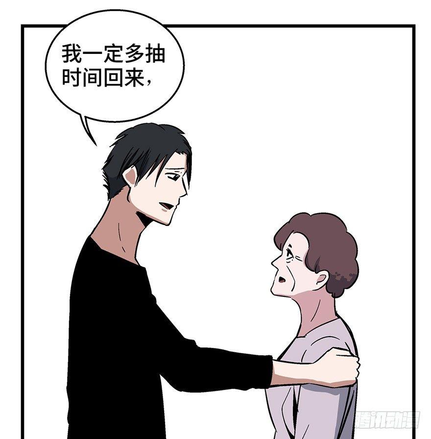 心跳300秒韩漫全集-第一五零话·妈妈的手机无删减无遮挡章节图片 