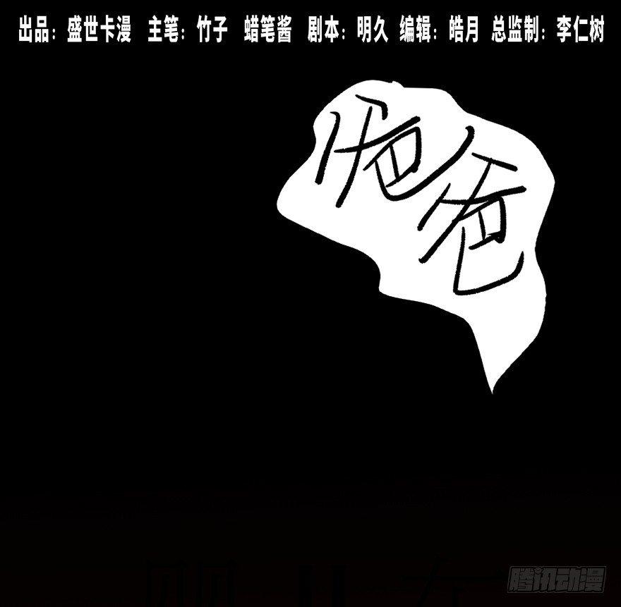 心跳300秒韩漫全集-第十六话·婴儿车无删减无遮挡章节图片 
