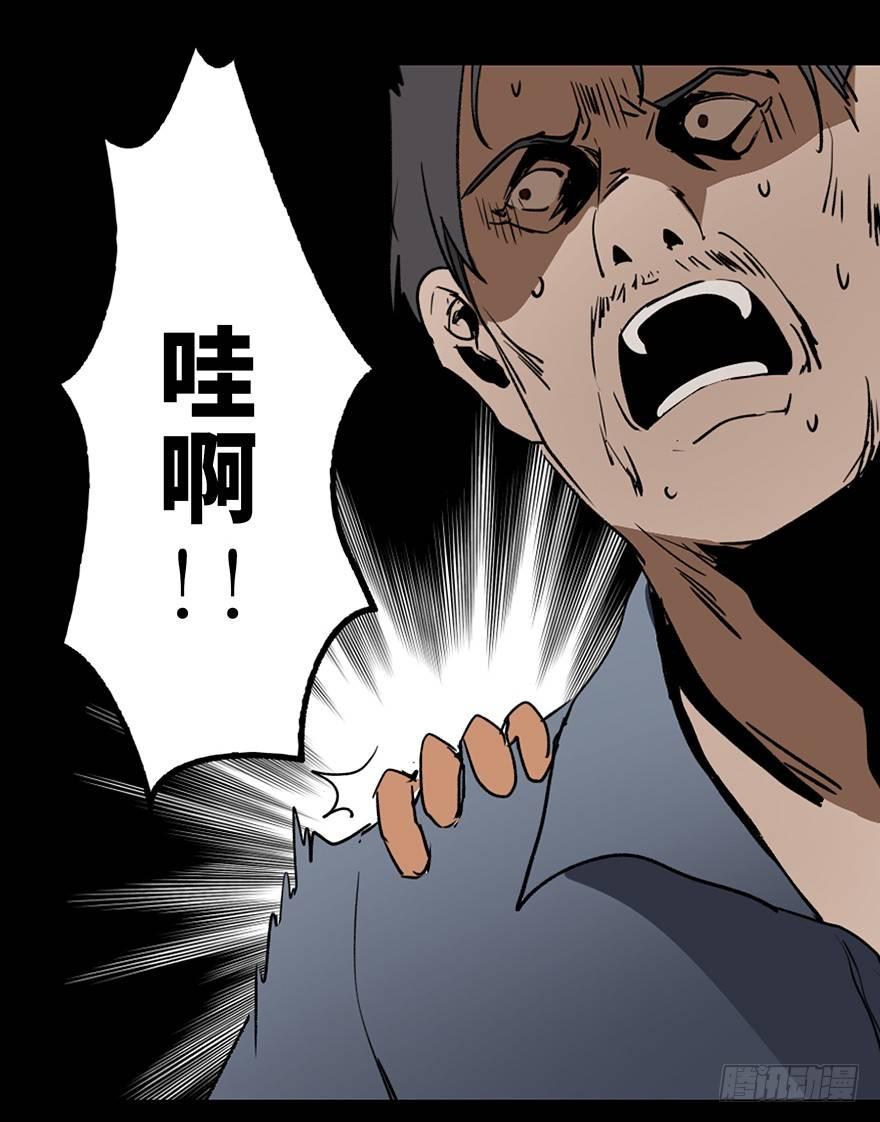 心跳300秒韩漫全集-第十六话·婴儿车无删减无遮挡章节图片 
