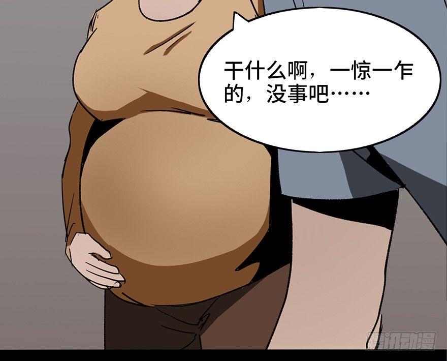 心跳300秒韩漫全集-第十六话·婴儿车无删减无遮挡章节图片 