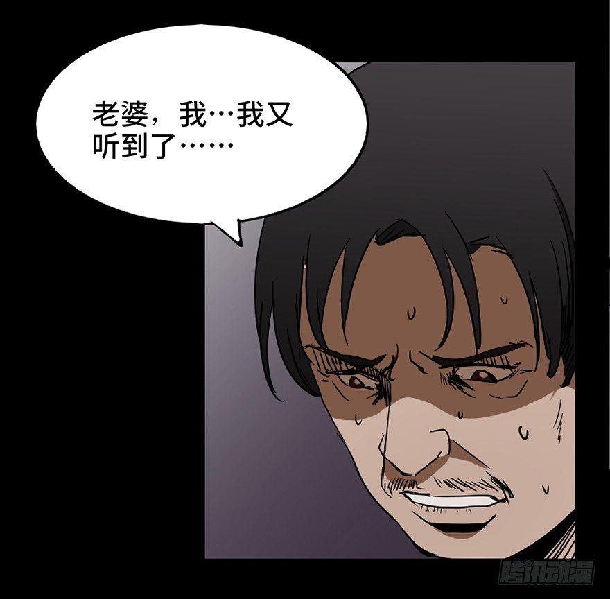 心跳300秒韩漫全集-第十六话·婴儿车无删减无遮挡章节图片 