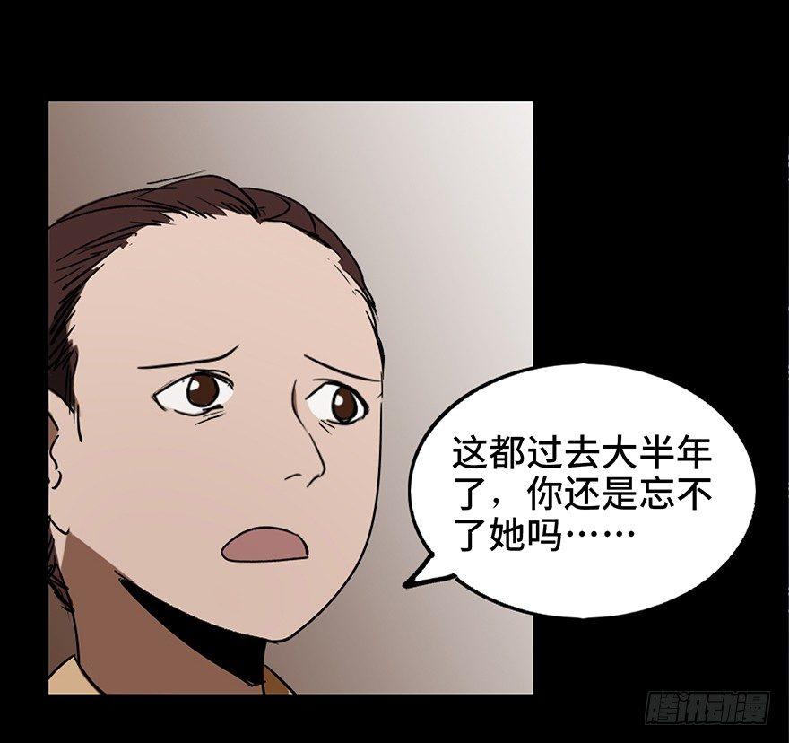 心跳300秒韩漫全集-第十六话·婴儿车无删减无遮挡章节图片 