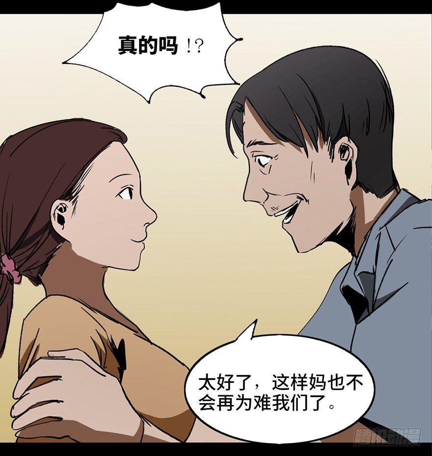心跳300秒韩漫全集-第十六话·婴儿车无删减无遮挡章节图片 