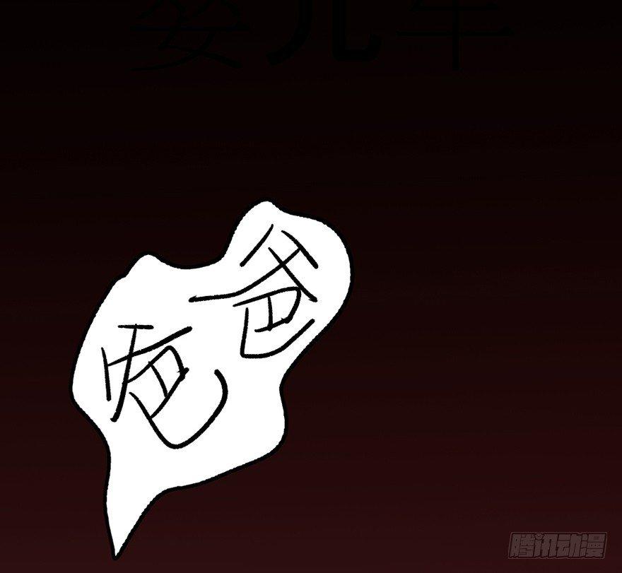 心跳300秒韩漫全集-第十六话·婴儿车无删减无遮挡章节图片 