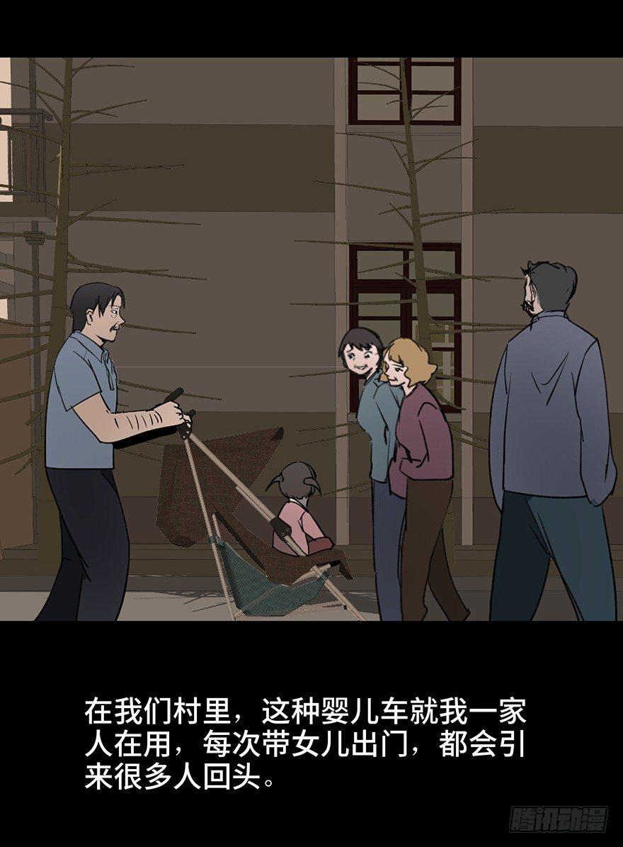 心跳300秒韩漫全集-第十六话·婴儿车无删减无遮挡章节图片 