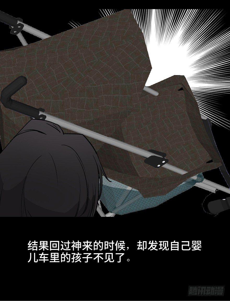 心跳300秒韩漫全集-第十六话·婴儿车无删减无遮挡章节图片 