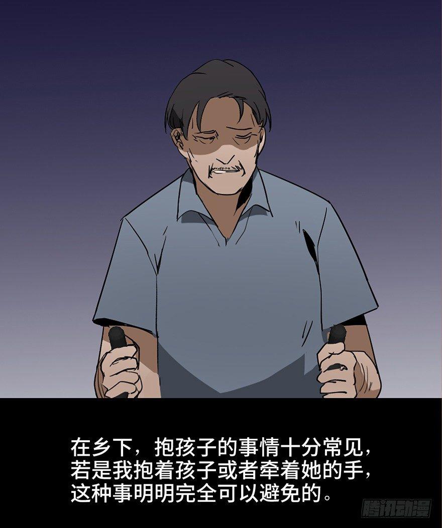 心跳300秒韩漫全集-第十六话·婴儿车无删减无遮挡章节图片 